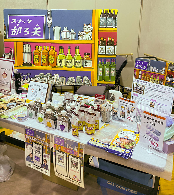 スナック都ろ美