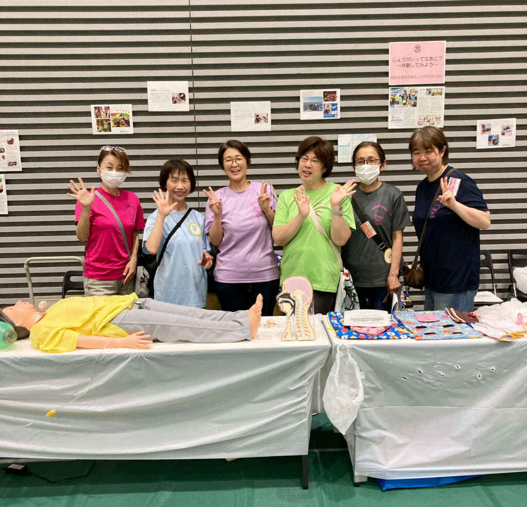 子育てメッセ集合写真