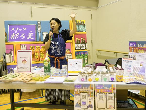 スナック都ろ美